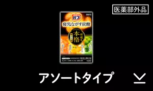 このページ内にある「アソートタイプ」の製品詳細エリアへ。バブ 本格柑橘めぐり浴のパッケージ画像［医薬部外品］