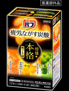 バブ 本格柑橘めぐり浴のパッケージ画像［医薬部外品］