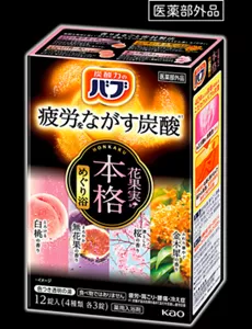 バブ 本格花果実めぐり浴のパッケージ画像［医薬部外品］