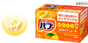バブ 厳選ゆずの香りのパッケージ画像。湯の色：ナチュラルイエロー（色つき透明）を表すイメージ画像［医薬部外品］