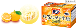 バブ 厳選ゆずの香りのパッケージ画像。ゆずのイメージ画像と湯の色ナチュラルイエロー（色つき透明）を表す錠剤のイメージ画像［医薬部外品］