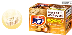 バブ 厳選ひのきの香りのパッケージ画像。湯の色：ウッディイエロー（色つき透明）を表すイメージ画像［医薬部外品］