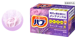 バブ ラベンダーの香りのパッケージ画像。湯の色：ナチュラルパープル（色つき透明）を表すイメージ画像［医薬部外品］