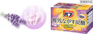 バブ ラベンダーの香りのパッケージ画像。ラベンダーのイメージ画像と湯の色ナチュラルパープル（色つき透明）を表す錠剤のイメージ画像［医薬部外品］