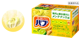 バブ ベルガモットジンジャーの香りのパッケージ画像。湯の色：クリアイエロー（色つき透明）を表すイメージ画像［医薬部外品］