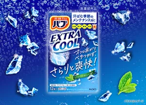 バブ エクストラクール エクストラクールミントの香りのパッケージ画像。背景は炭酸泡にミントや氷などのとても涼し気なイメージ画像［医薬部外品］