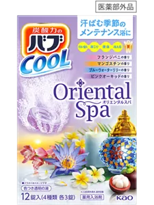 バブ クール オリエンタルスパのパッケージ画像［医薬部外品］