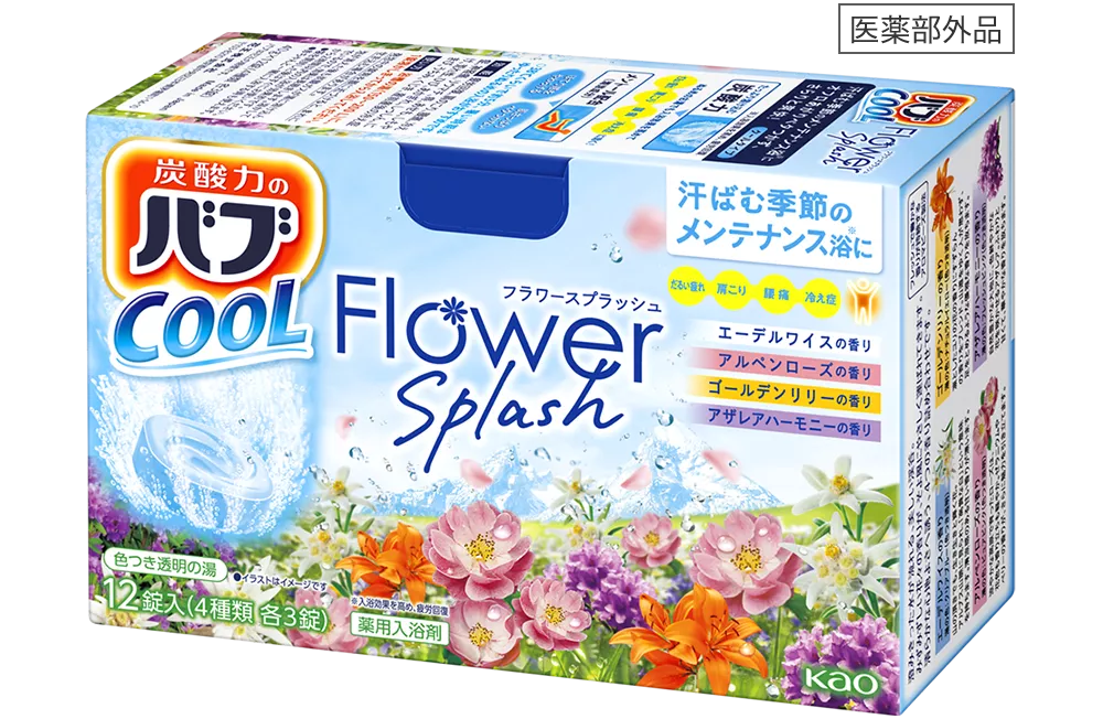 花王株式会社 | バブ | クールタイプ