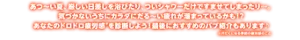 あつ～い夏、厳しい日差しを浴びたり、ついシャワーだけですませてしまったり･･･。気づかないうちにカラダにだる～い疲れが溜まっているかも！？ あなたのドロドロ疲労感※を診断しよう！最後におすすめのバブ紹介もあります♪ ※汗だくになる季節の疲労感のこと