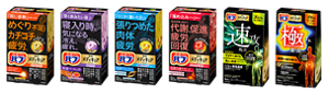 バブ メディキュア 毎日メンテライン4種と本気ケアライン2種のパッケージ画像。