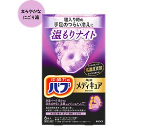 バブ メディキュア 発汗 リフレッシュ浴 27箱(162錠) + 6錠 花王株式会社