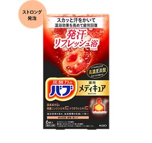 デカラクサイズ バブ メディキュア 24錠入 高濃度炭酸入浴剤 温泉成分配合 [医薬部外品] | 限定デカラクサイズ バブ メディキュア 24錠