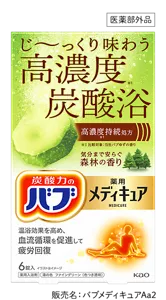 「バブ メディキュア 気分まで安らぐ 森林の香り」のパッケージ画像。［医薬部外品］販売名：バブメディキュアAa