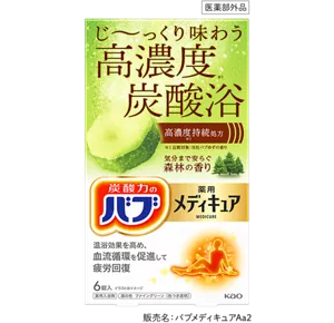 「バブ メディキュア 気分まで安らぐ 森林の香り」のパッケージ画像。［医薬部外品］販売名：バブメディキュアAa
