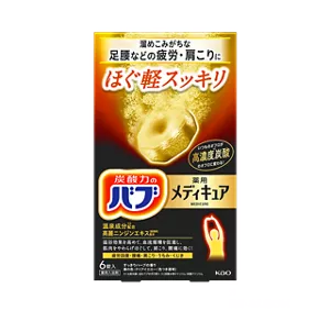 「バブ メディキュア ほぐ軽スッキリ」のパッケージ画像。［医薬部外品］温浴効果を高め血行を促進し、疲労・肩こり・腰痛・冷え症に効く。販売名：バブメディキュア ほぐ軽スッキリD1