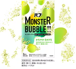 かろやか DAYSのパッケージ画像［医薬部外品］温浴効果を高め血行を促進し、疲労・肩こり・腰痛・冷え症に効く 販売名：バブEa1