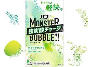 花王株式会社 | バブ | モンスターバブル