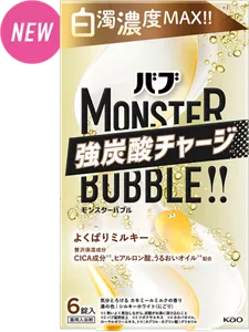 [NEW]よくばりミルキーのパッケージ画像