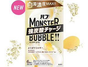 花王株式会社 | バブ | モンスターバブル