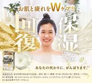 「バブ モンスターバブル」の製品詳細ページへ。お肌と疲れをWケア!!回復※1保湿成分※2。あなたの代わりに、がんばります※3。 天使の様な羽の生えた笑顔の女性がバブ モンスターバブル よくばりミルキーのお湯に浸かっているイメージ画像。バブ モンスターバブル よくばりミルキーのパッケージ画像。［医薬部外品］温浴効果を高め血行を促進し、疲労・肩こり・腰痛・冷え症・荒れ性に効く 販売名：バブSa1 ※1疲労回復 ※2ホホバオイル、ローヤルゼリーエキス、トリ（カプリル・カプリン酸）グリセリル ※3温浴効果でサポートすること