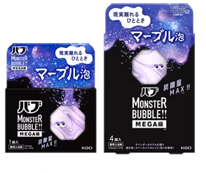 マーブル泡の1錠入りと4錠入りのパッケージ画像