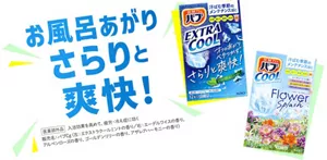 お風呂あがりさらりと爽快！バブ エクストラクール＆バブ クール フラワースプラッシュのパッケージ画像［医薬部外品］入浴効果を高めて、疲労・冷え症に効く　販売名：バブCg（左：エクストラクールミントの香り／右：エーデルワイスの香り、アルペンローズの香り、ゴールデンリリーの香り、アザレアハーモニーの香り）