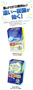 夏のドロドロ疲労感※に！濃い※1～炭酸が効く！バブ メディキュア 冷涼クール 気分までリフレッシュ レモングラスの香り＆気分まで軽やか ウォーターリリーの香りのパッケージ画像［医薬部外品］入浴効果を高めて、疲労・冷え症に効く　 販売名：左：バブメディキュアCa1／右：バブメディキュアCa2 ※汗だくになる季節の疲労感のこと ※1 比較対象：当社バブクール涼やかミントの香り