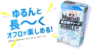 ゆるんと長～くオフロが楽しめる！バブ モンスターバブル ゆるんとジャグジー気分のパッケージ画像［医薬部外品］入浴効果を高めて、疲労・冷え症に効く　販売名：バブKa1