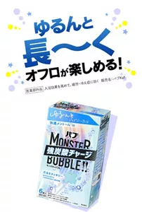 ゆるんと長～くオフロが楽しめる！バブ モンスターバブル ゆるんとジャグジー気分のパッケージ画像［医薬部外品］入浴効果を高めて、疲労・冷え症に効く　販売名：バブKa1