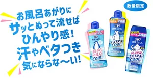 お風呂あがりにサッとぬって流せばひんやり感！汗やベタつき気にならな～い！バブ爽快シャワーのパッケージ画像　数量限定