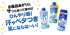 お風呂あがりにサッとぬって流せばひんやり感！汗やベタつき気にならな～い！バブ爽快シャワーのパッケージ画像 