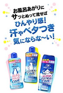 夏のおすすめの入浴剤】濃い～炭酸でドロドロ疲労感を流し去れ！ | 花王