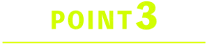 POINT３