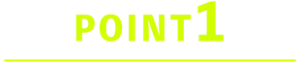 POINT１