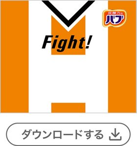 サッカーユニフォーム③番号なし[1錠用] 　ダウンロードする