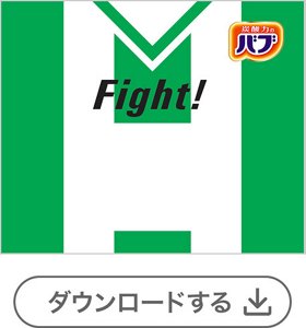 サッカーユニフォーム⑤番号なし[1錠用] 　ダウンロードする