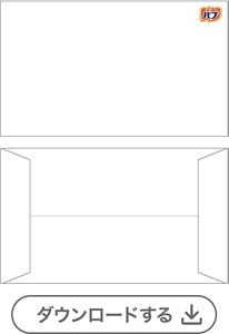 フリータイプ①［バブモンスターバブル・バブメディキュア1錠用］　ダウンロードする