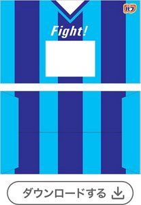 サッカーユニフォーム①番号なし［バブモンスターバブル・バブメディキュア1錠用］　ダウンロードする