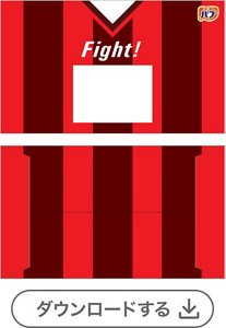 サッカーユニフォーム②番号なし［バブモンスターバブル・バブメディキュア1錠用］　ダウンロードする