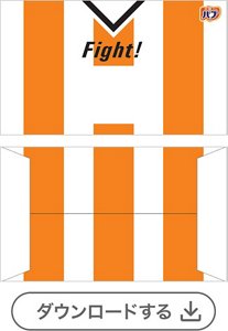 サッカーユニフォーム③番号なし［バブモンスターバブル・バブメディキュア1錠用］　ダウンロードする