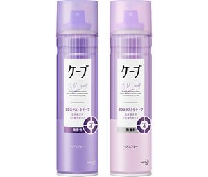 ケープ3Dエクストラキープ 商品画像