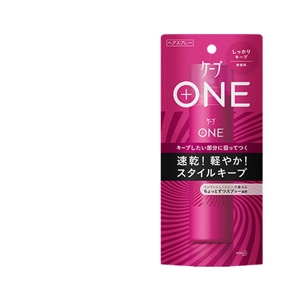 ケープONE 商品画像