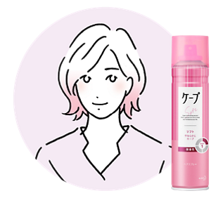 毛先に動きをつけたボブにおすすめ：ソフト