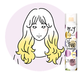 束間スタイルにおすすめ：フリーアレンジ