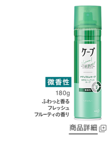ナチュラル&キープ微香性商品詳細ページへ