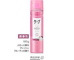 ソフト 微香性商品詳細ページへ