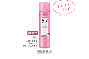 ソフト 微香性商品詳細ページへ