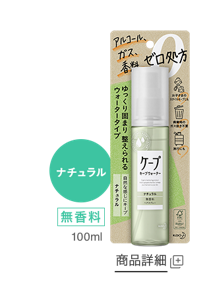 キープウォーター ナチュラル商品詳細ページへ