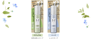 ケープ キープウォーター 商品画像