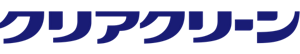 クリアクリーン